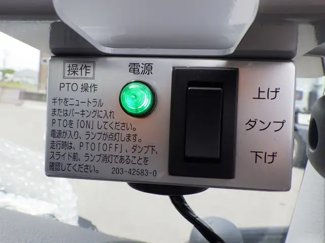 三菱 キャンター 小型 ダンプ ローダー 2RG-FBA60の中古トラック画像10