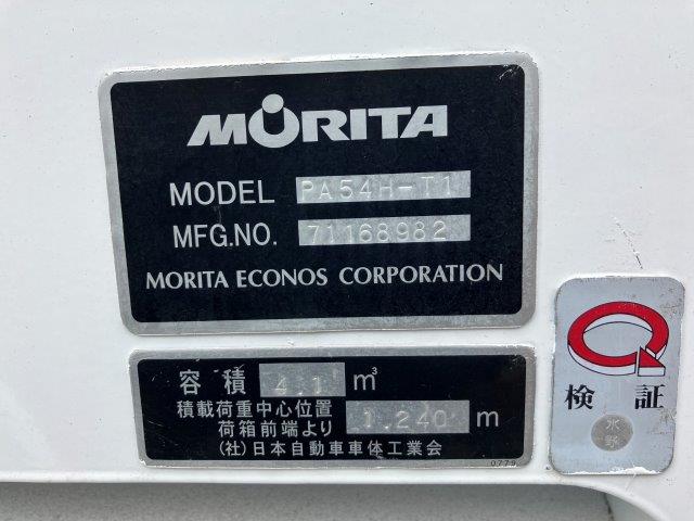 いすゞ エルフ 小型 パッカー車 プレス式 TPG-NMR85ANの中古トラック画像10
