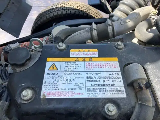 いすゞ フォワード 中型/増トン ダンプ コボレーン TKG-FRR90S1の中古トラック画像20