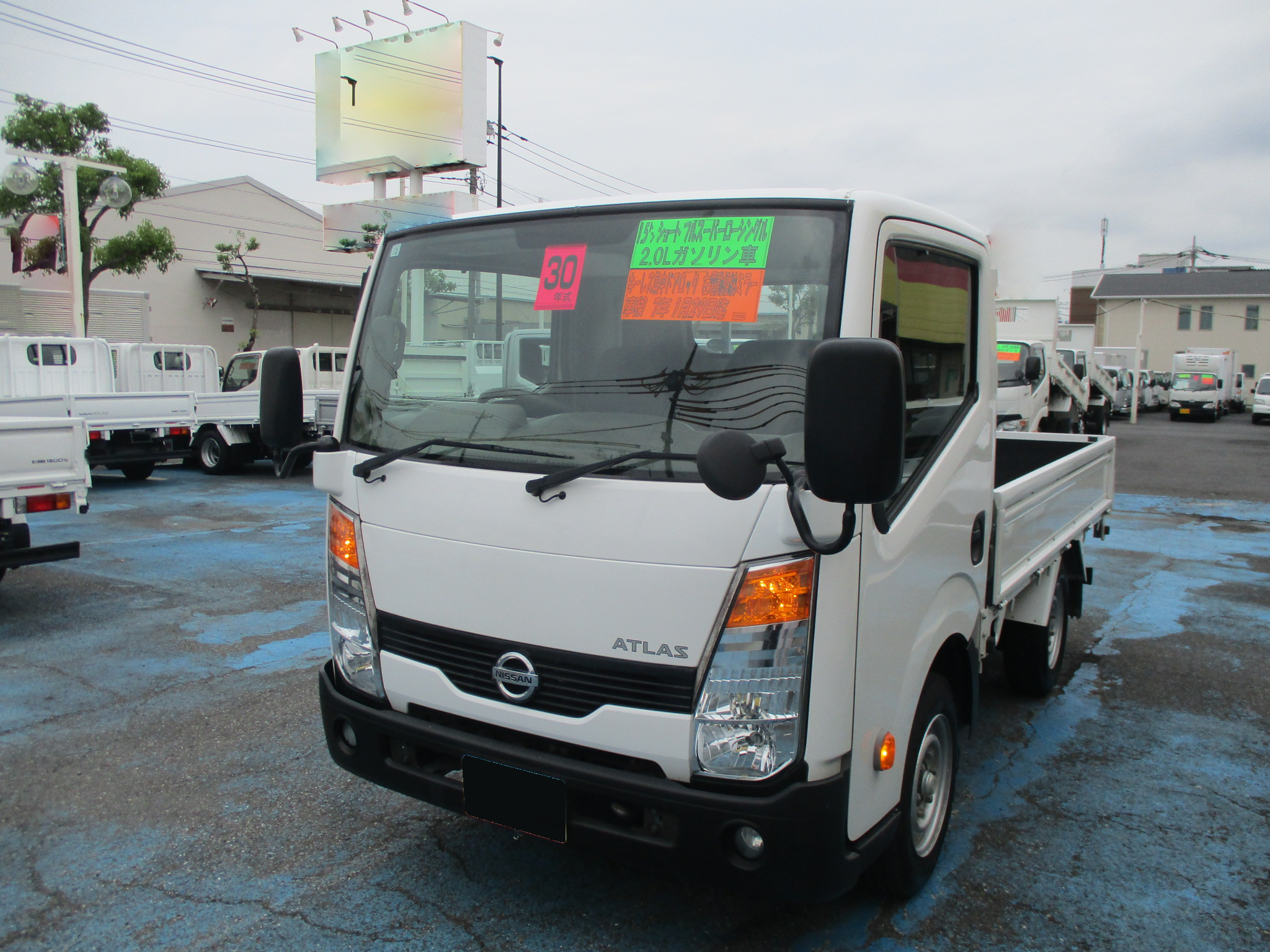日産 アトラス 小型 平ボディ ショート CBF-SQ1F24