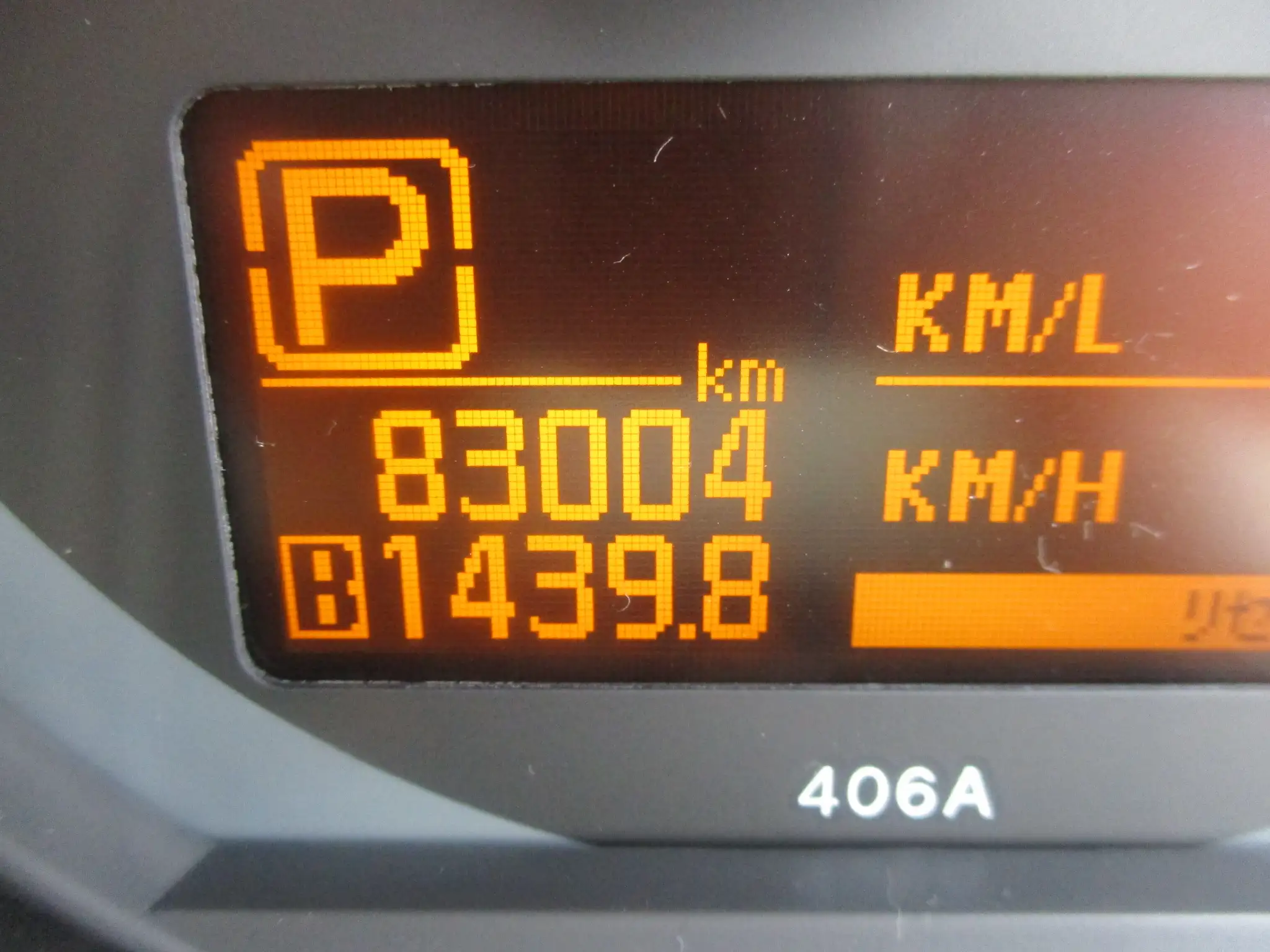 日産 アトラス 小型 平ボディ CBF-SQ1F24 H30の中古トラック画像9