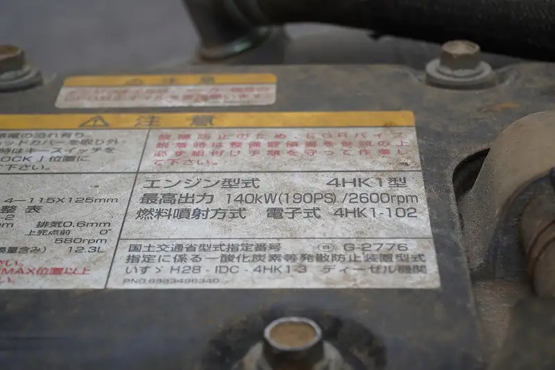 いすゞ フォワード 中型/増トン ダンプ 強化 コボレーンの中古トラック画像18