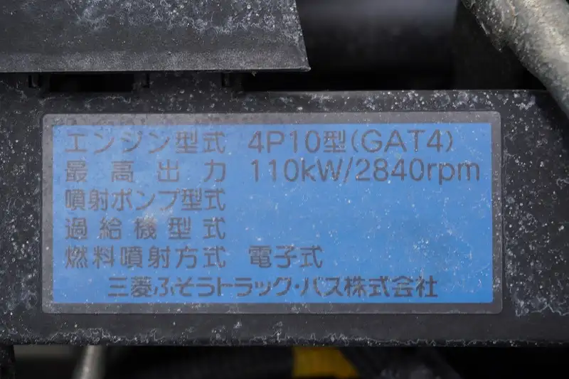 三菱 キャンター 小型 冷凍冷蔵 低温 サイドドアの中古トラック画像18