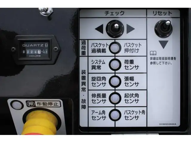 日野 レンジャー 中型/増トン 高所・建柱車 高所作業車 の中古トラック画像5