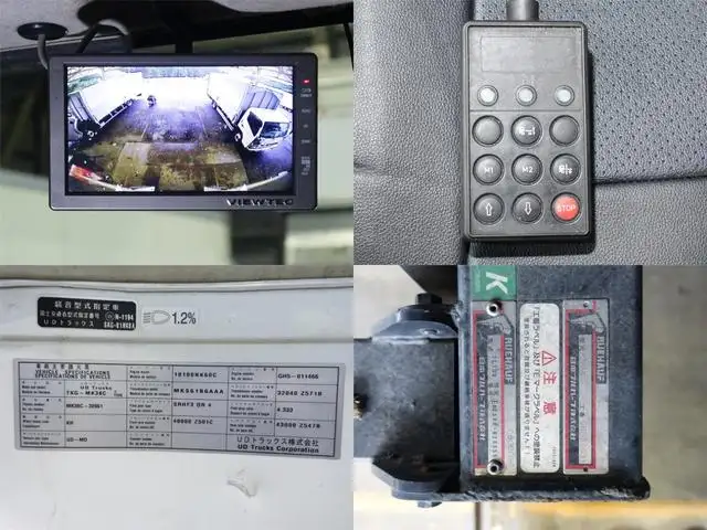 日産UD コンドル 中型/増トン ウイング パワーゲート エアサスの中古トラック画像12