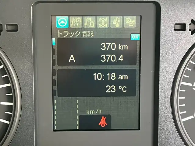 三菱 ファイター 中型/増トン クレーン付 4段 ラジコンの中古トラック画像11