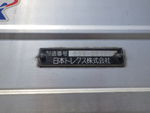 国内・その他 国産車その他 トレーラー/その他 トレーラー エアサス FCW220APの中古トラック画像12