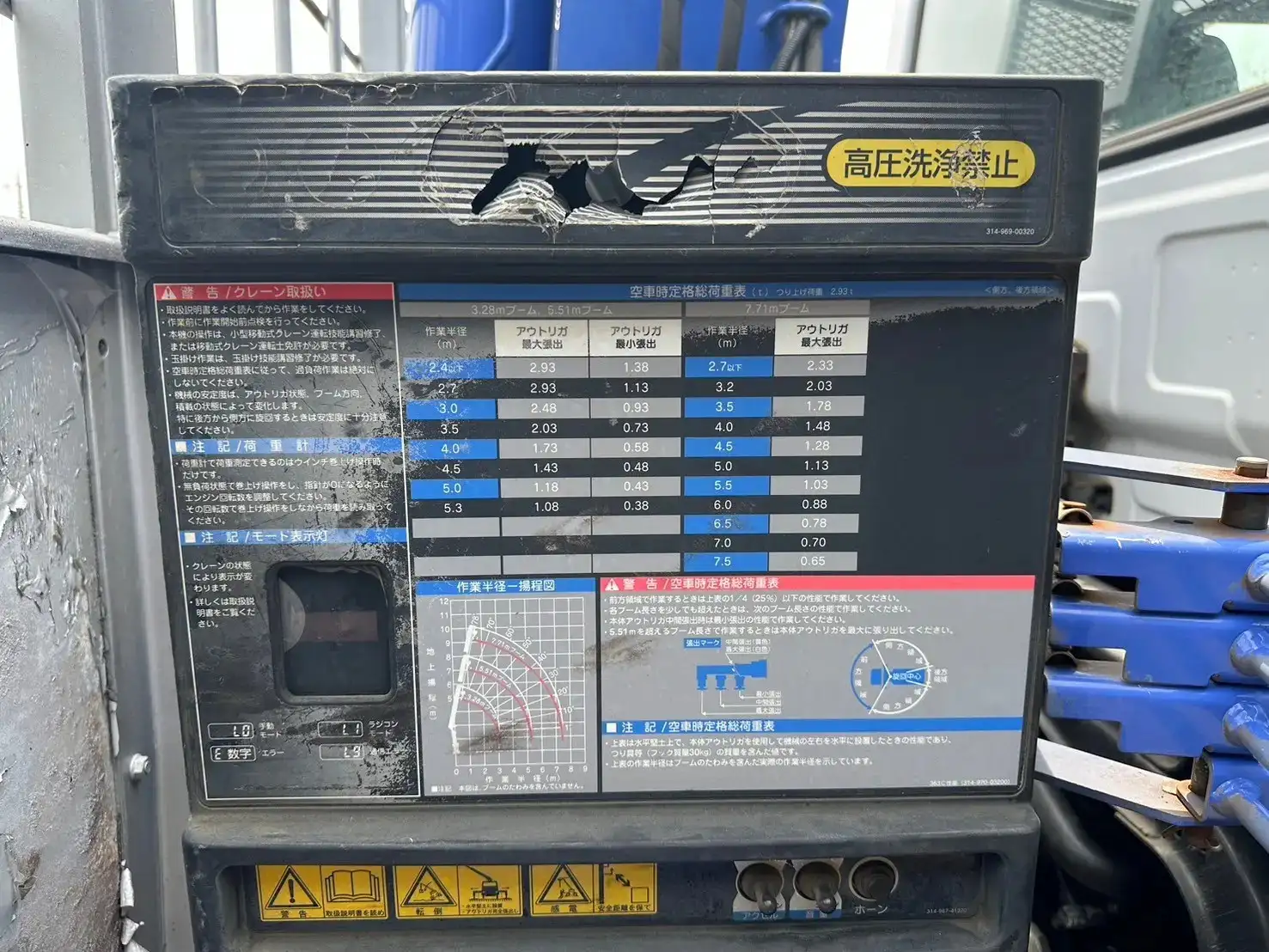 日産UD コンドル 中型/増トン クレーン付 床鉄板 アルミブロックの中古トラック画像10