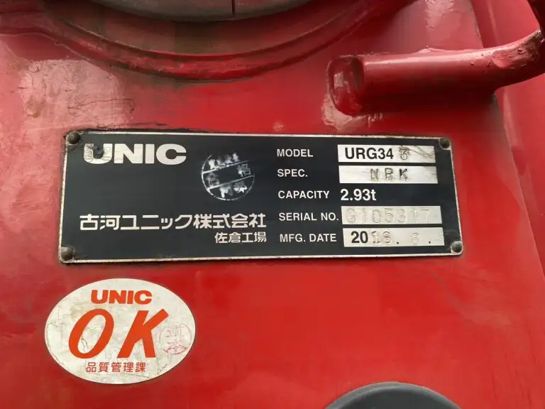 三菱 ファイター 中型/増トン クレーン付 床鉄板 アルミブロックの中古トラック画像9