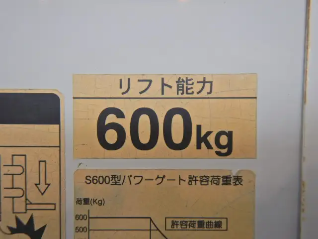 トヨタ ダイナ 小型 平ボディ パワーゲート ABF-TRY230の中古トラック画像7