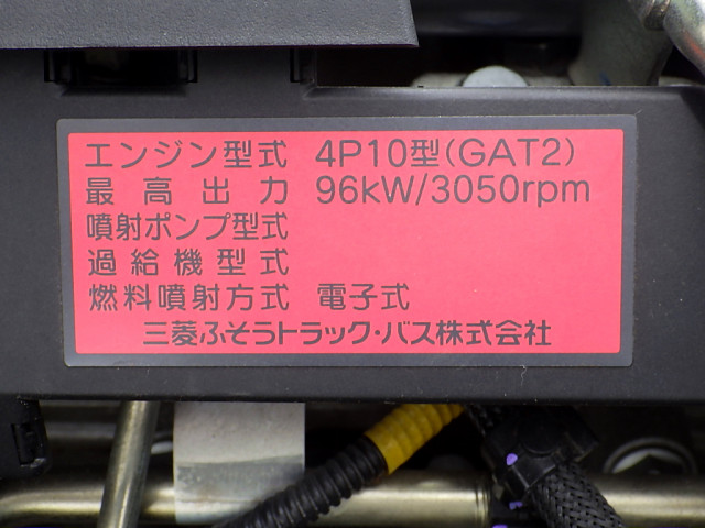 三菱 キャンター 小型 平ボディ カスタム TPG-FBA20の中古トラック画像18