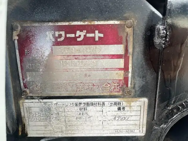 いすゞ エルフ 小型 平ボディ パワーゲート の中古トラック画像7