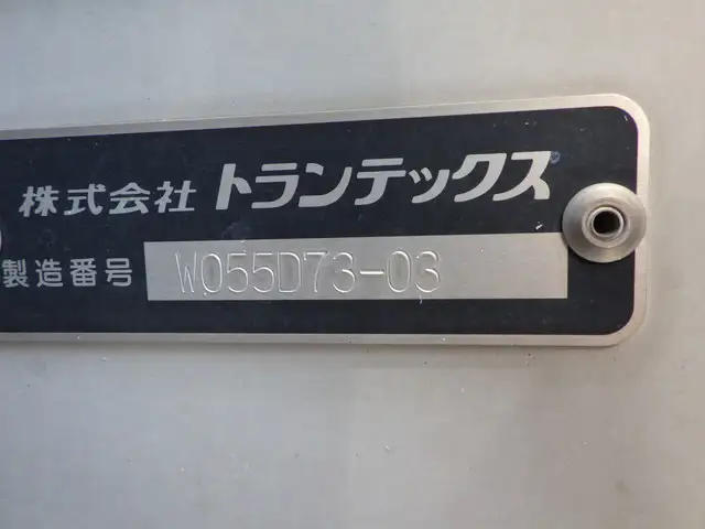 日野 プロフィア 大型 ウイング エアサス ベッドの中古トラック画像6