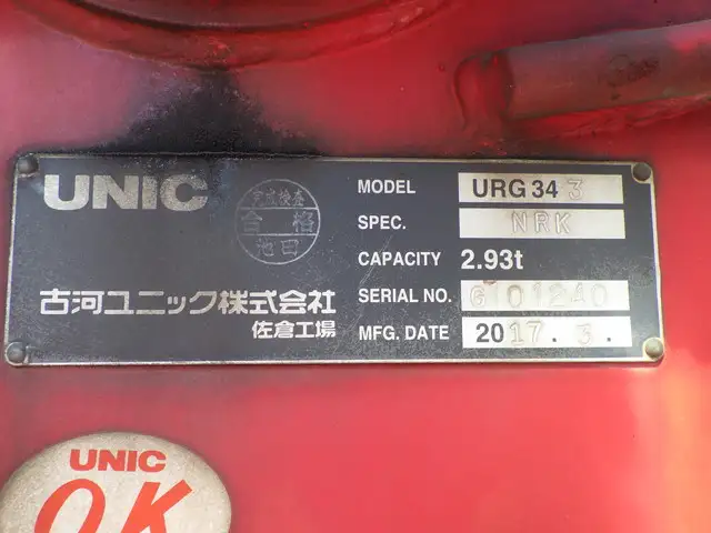 三菱 ファイター 中型/増トン クレーン付 床鉄板 アルミブロックの中古トラック画像9