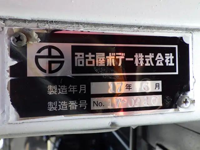 三菱 ファイター 中型/増トン クレーン付 床鉄板 アルミブロックの中古トラック画像10