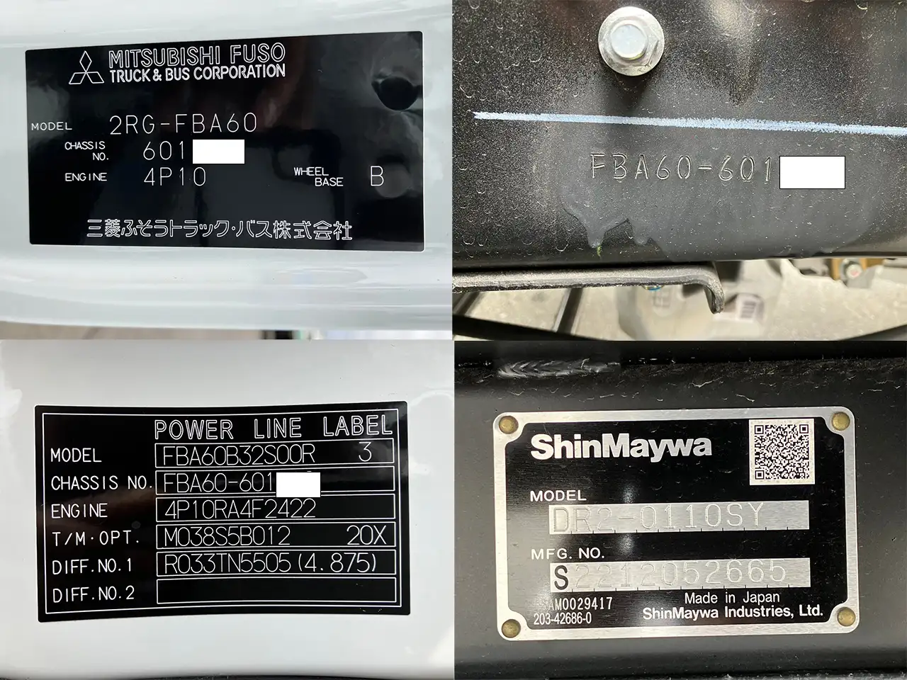 三菱 キャンター 小型 ダンプ 強化 2RG-FBA60の中古トラック画像7