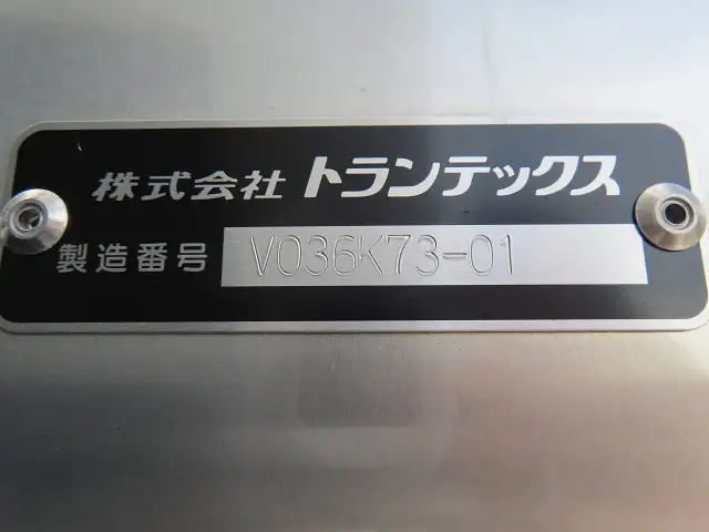 日野 デュトロ 小型 アルミバン サイドドア 2KG-XZU712Mの中古トラック画像10