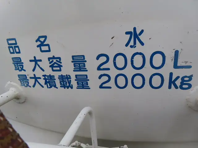 日野 デュトロ 小型 タンク車 散水車 BKG-XZU304Mの中古トラック画像10