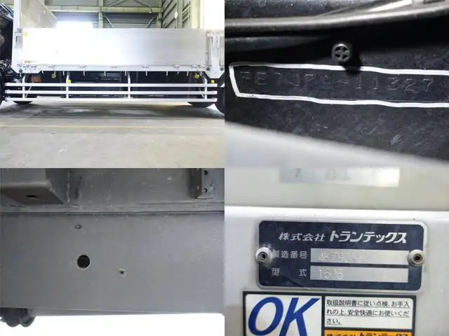 日野 レンジャー 中型/増トン 平ボディ アルミブロック ベッドの中古トラック画像14