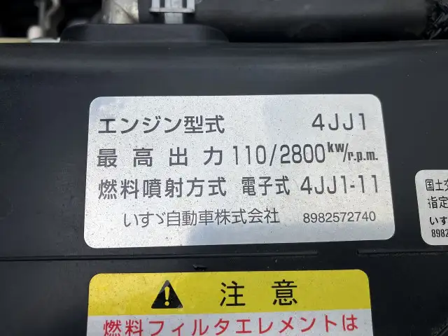 いすゞ エルフ 小型 アルミバン TRG-NLS85AN H29の中古トラック画像18
