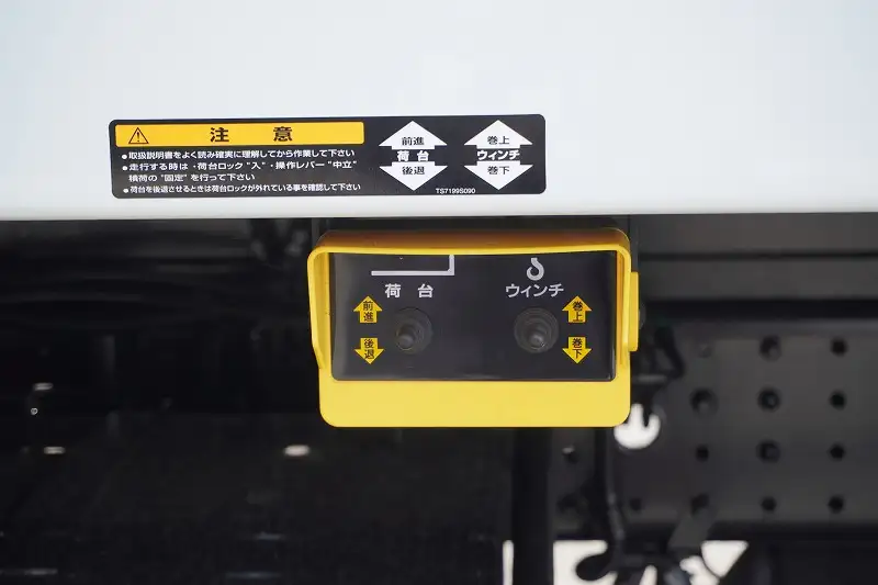 三菱 キャンター 小型 車両重機運搬 ラジコン ウインチの中古トラック画像13