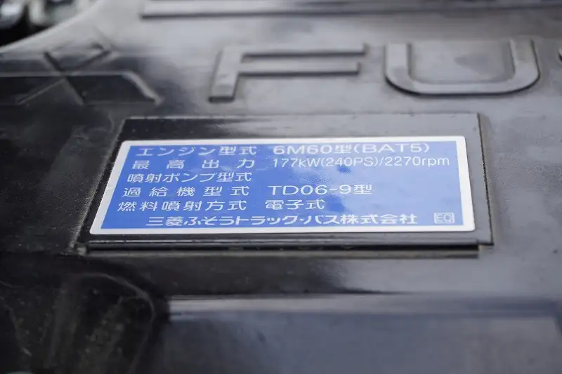 三菱 ファイター 中型/増トン クレーン付 アルミブロック 4段の中古トラック画像18