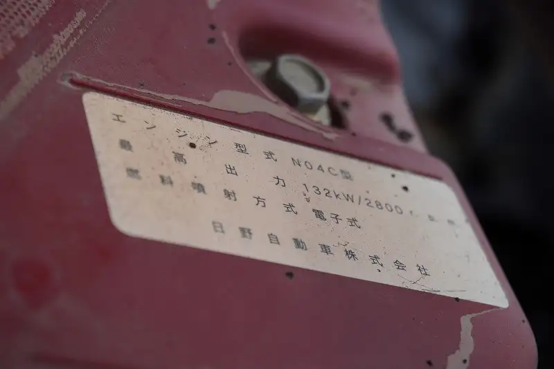 日野 デュトロ 小型 ダンプ ローダー 強化の中古トラック画像18
