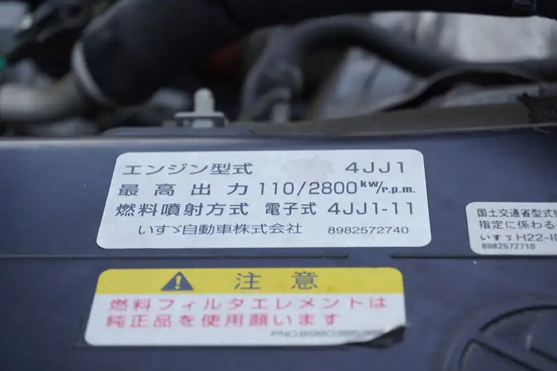 いすゞ エルフ 小型 冷凍冷蔵 低温 パワーゲートの中古トラック画像18