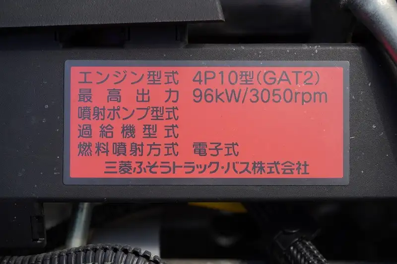 三菱 キャンター 小型 アルミバン パワーゲート サイドドアの中古トラック画像18