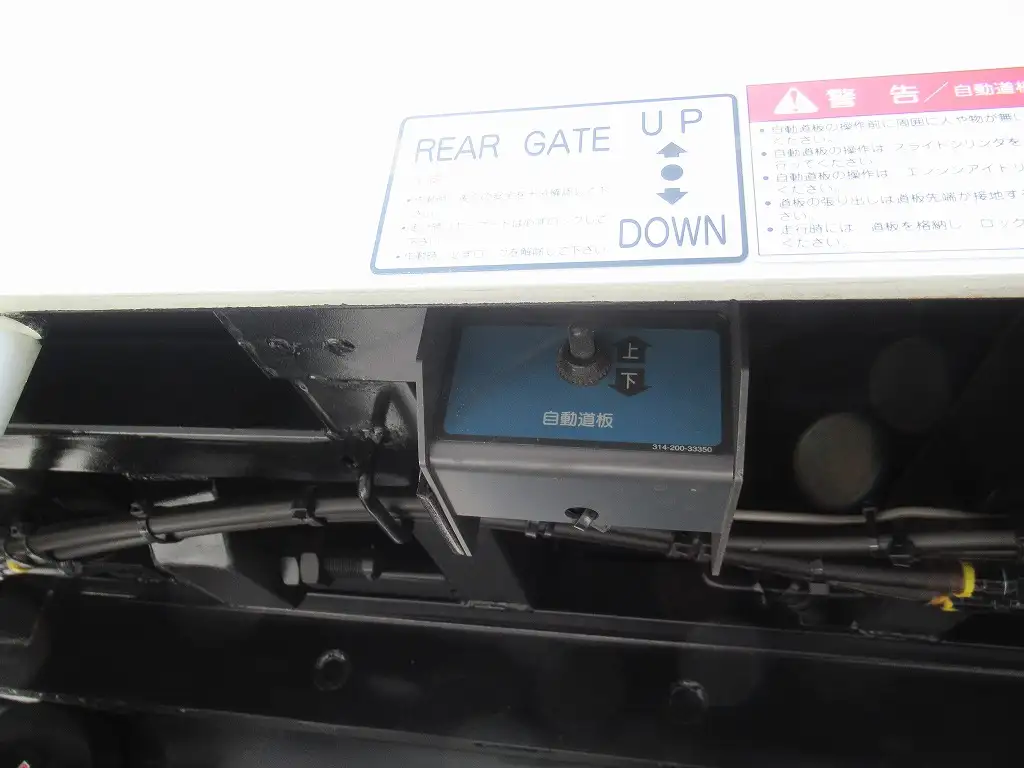 三菱 スーパーグレート 大型 車両重機運搬 ハイルーフ ラジコンの中古トラック画像15