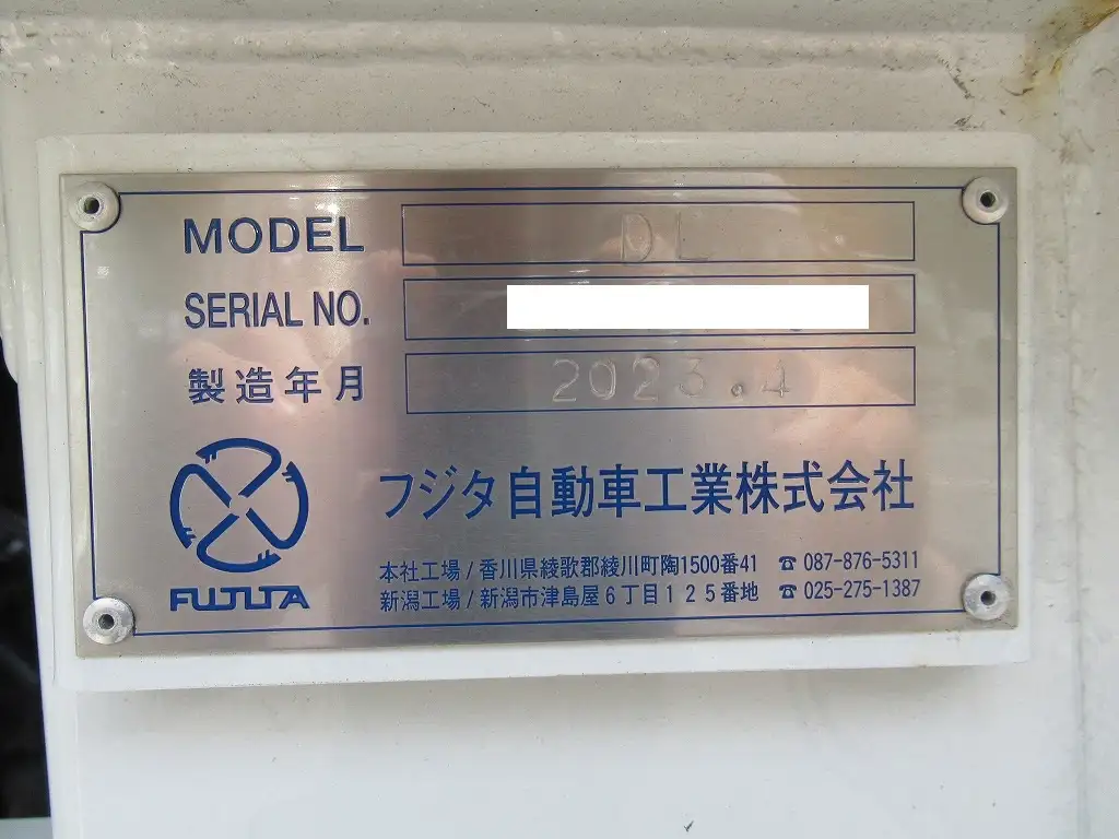 三菱 スーパーグレート 大型 車両重機運搬 ウインチ ベッドの中古トラック画像9