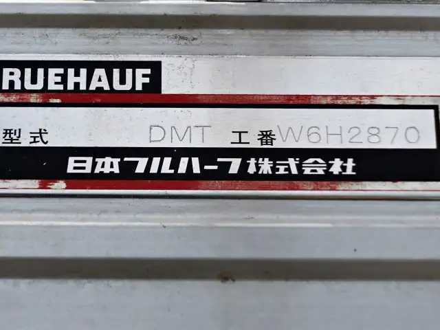 いすゞ フォワード 中型/増トン ウイング TKG-FRR90S1 H26の中古トラック画像10