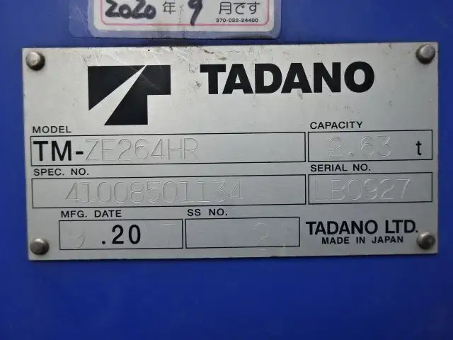 日野 デュトロ 小型 クレーン付 4段 ラジコンの中古トラック画像12