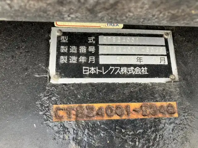 国内・その他 国産車その他 トレーラー/その他 トレーラー 2軸 CTB2401の中古トラック画像9