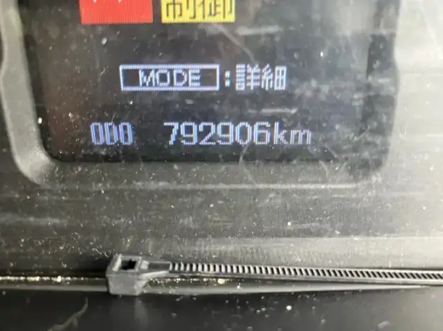 三菱 スーパーグレート 大型 ダンプ QPG-FV60VZ の中古トラック 三菱 スーパーグレート 大型 ダンプ QPG-FV60VZ の中古トラック