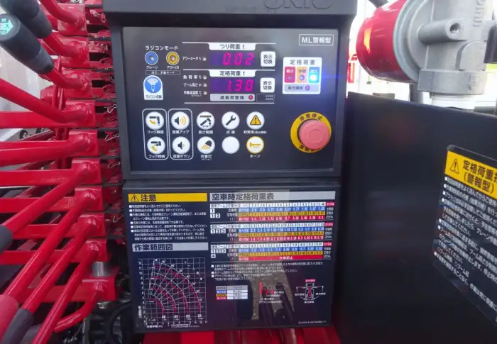 三菱 ファイター 中型/増トン 車両重機運搬 4段クレーン ラジコンの中古トラック画像14