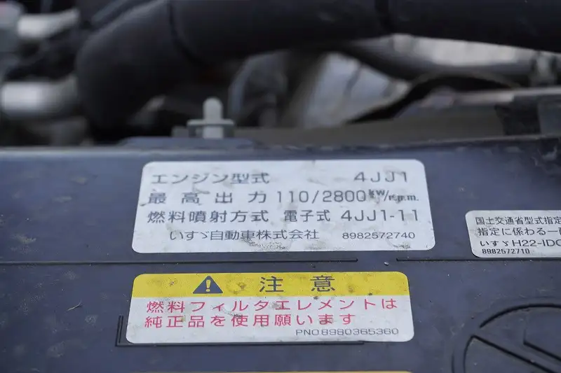 いすゞ エルフ 小型 冷凍冷蔵 低温 パワーゲートの中古トラック画像18