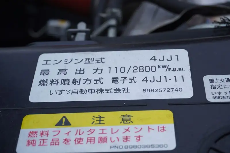いすゞ エルフ 小型 アルミバン TRG-NPR85AN H29の中古トラック画像18