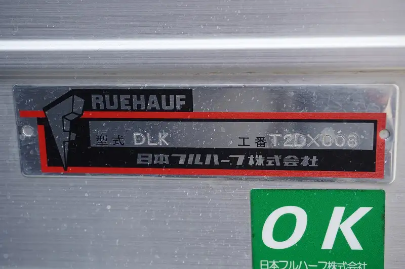 いすゞ エルフ 小型 アルミバン TRG-NPR85AN H29の中古トラック画像8