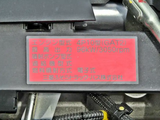 三菱 キャンター 小型 平ボディ パワーゲート 床鉄板の中古トラック画像18