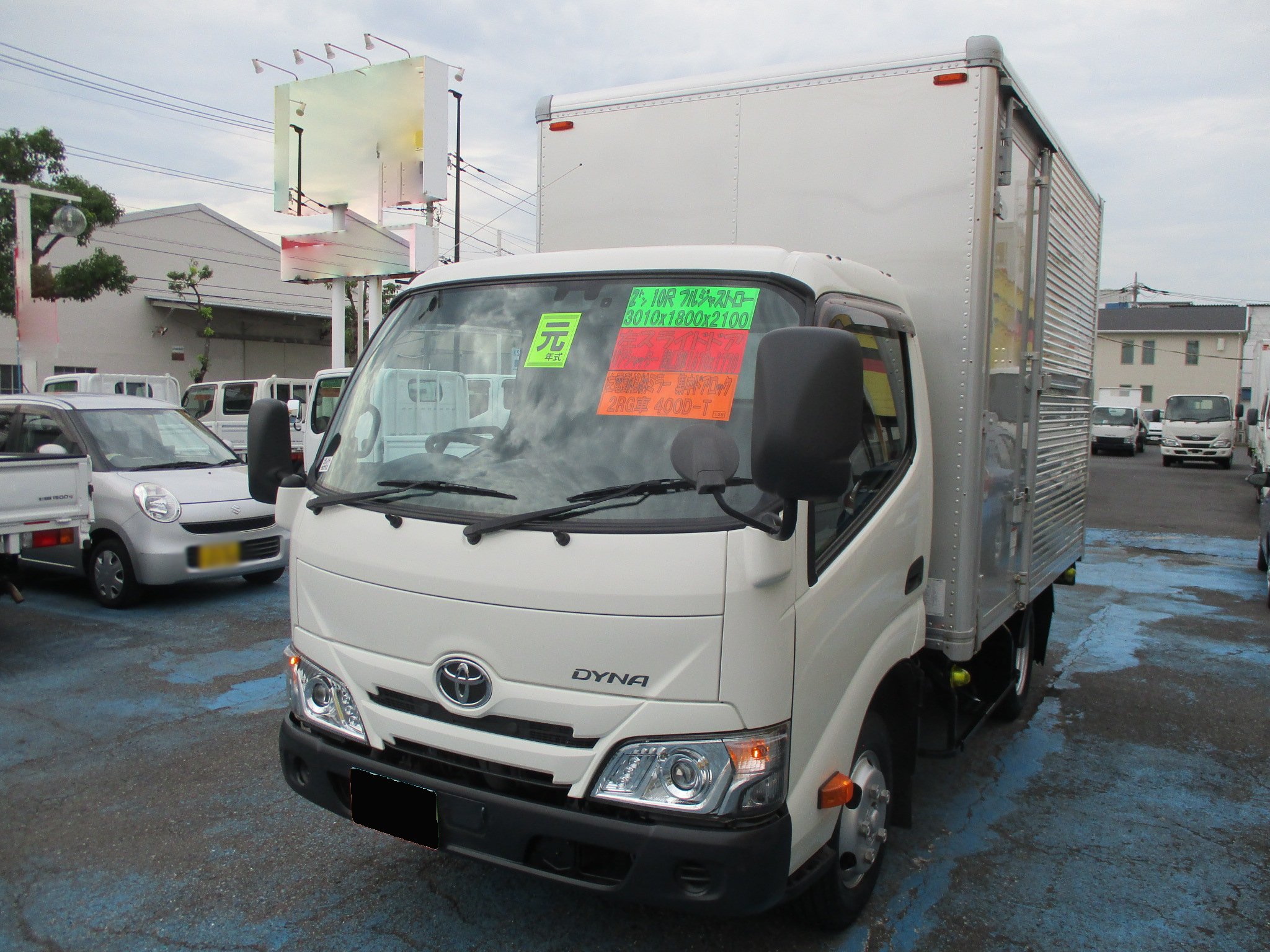 トヨタ ダイナ 小型 アルミバン 10尺 2RG-XZU605