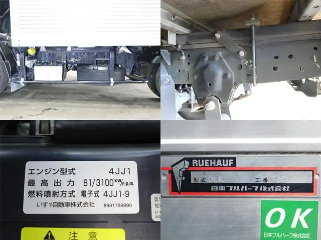 いすゞ エルフ 小型 アルミバン TKG-NHR85AN H26の中古トラック画像12