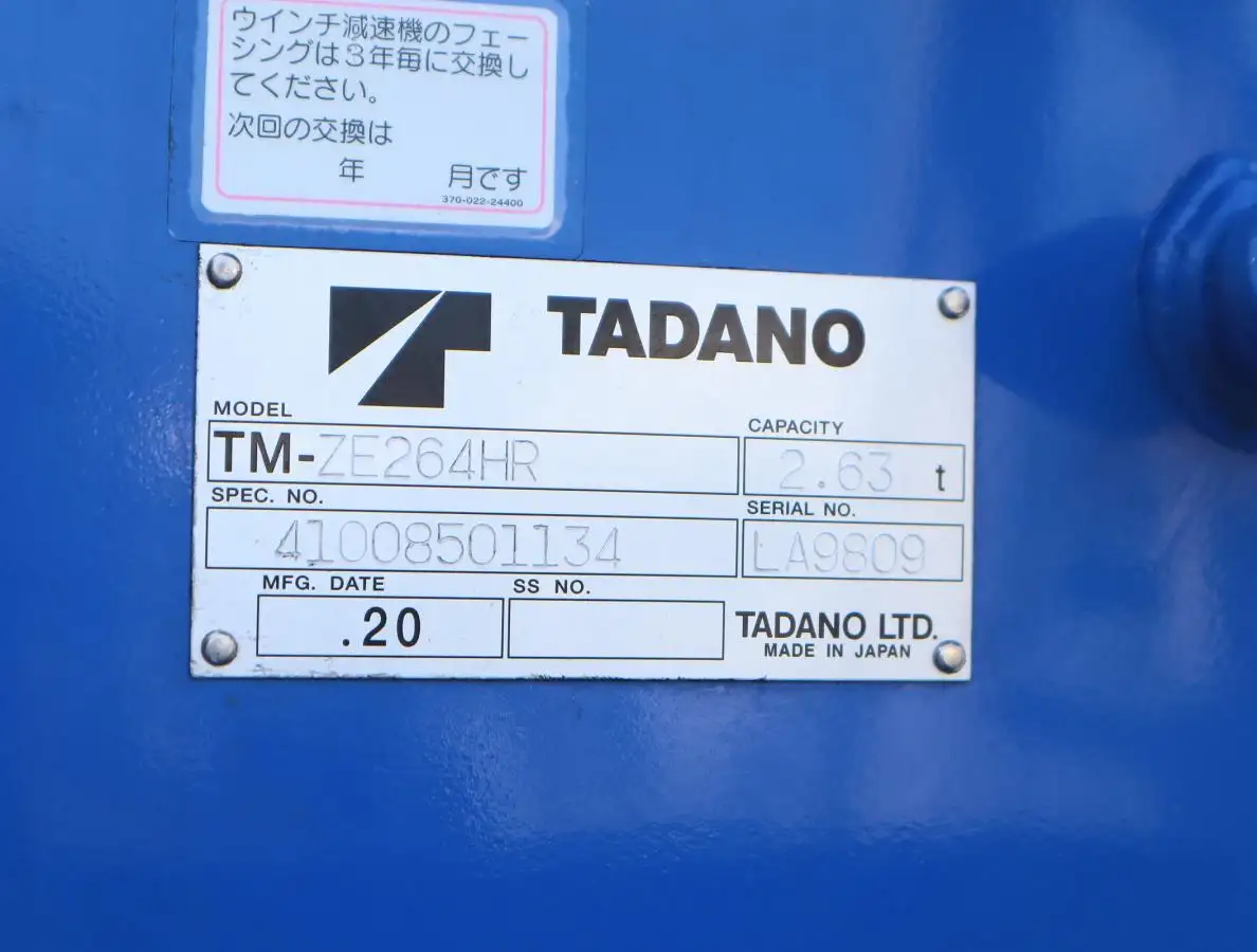 三菱 キャンター 小型 クレーン付 床鉄板 4段の中古トラック画像10
