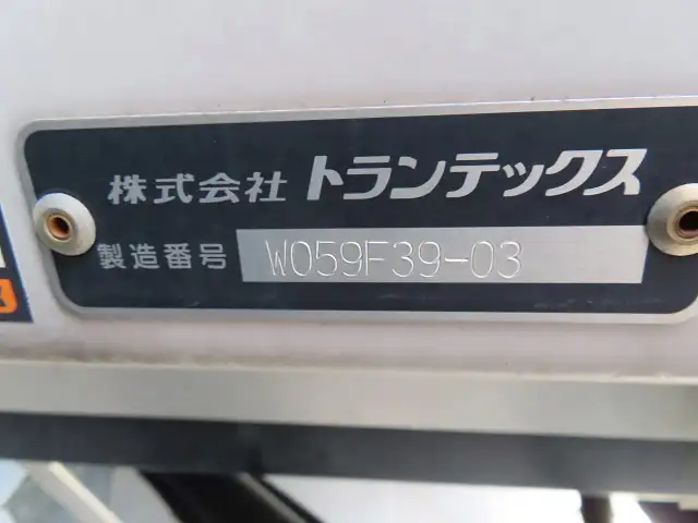 日野 プロフィア 大型 ウイング ハイルーフ エアサスの中古トラック画像11