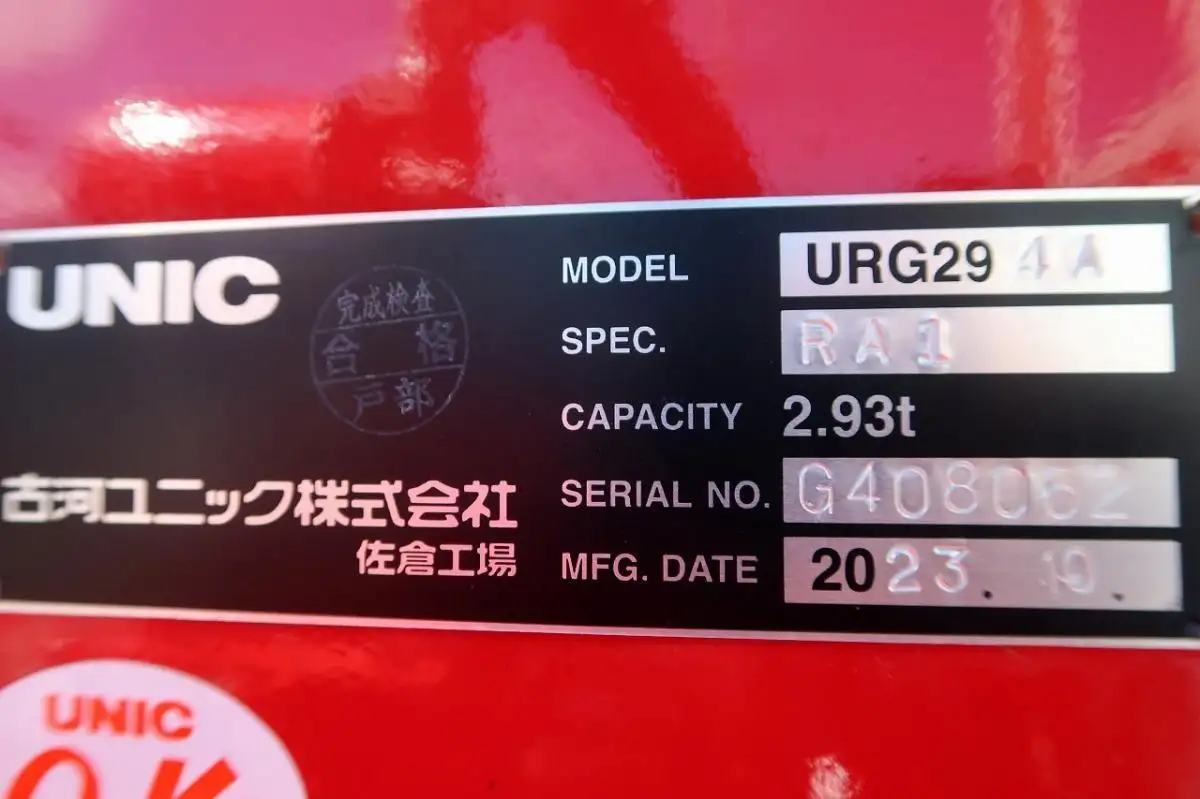 三菱 キャンター 小型 クレーン付 アルミブロック 4段の中古トラック画像像17