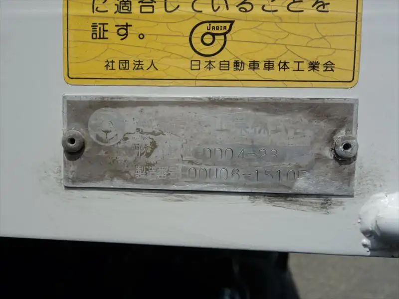 いすゞ フォワード 中型/増トン ダンプ 土砂禁 ステンレス張りの中古トラック画像8