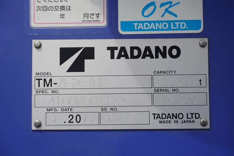 日野 デュトロ 小型 クレーン付 3段 ラジコンの中古トラック画像9