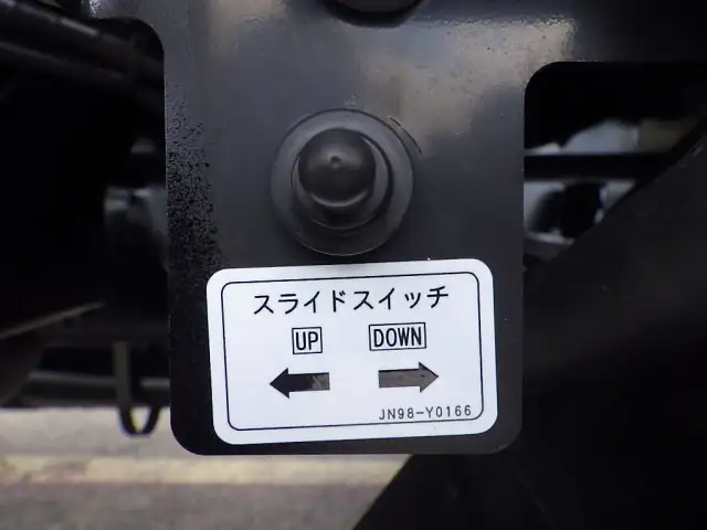 三菱 キャンター 小型 車両重機運搬 ラジコン ウインチの中古トラック画像16