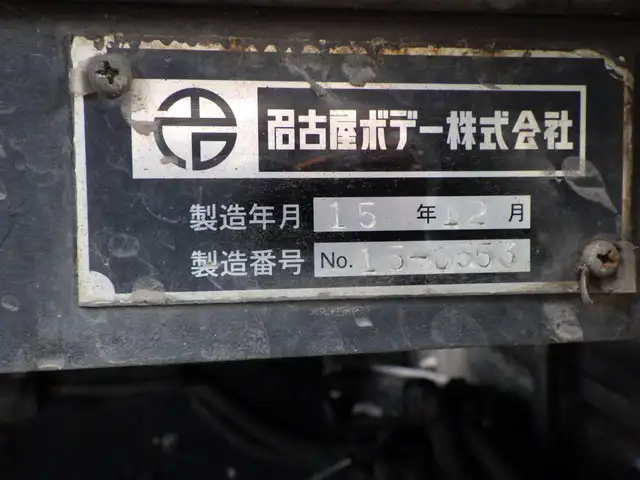 日野 プロフィア 大型 平ボディ アルミブロック エアサスの中古トラック画像6