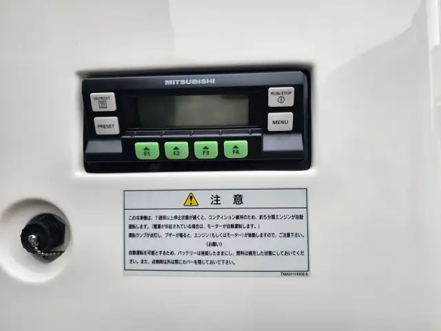 国内・その他 国産車その他 トレーラー/その他 トレーラー エアサス RFVFX345Vの中古トラック画像8